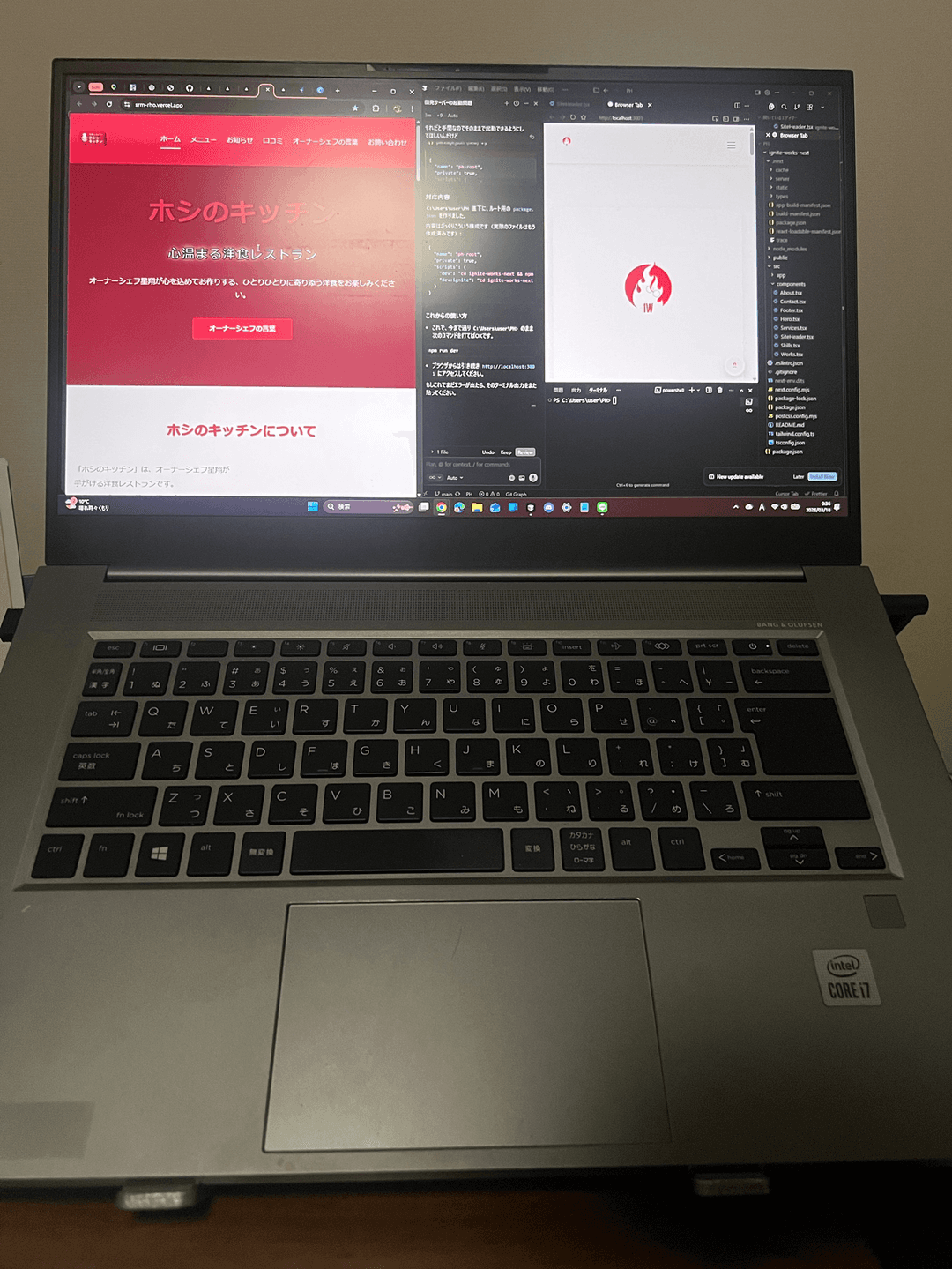 Ignite Works アイコン（IW ロゴ）